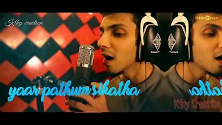 Ispade-Rajavum-Idhaya-Raniyum-kannamma-song-lyrics anirudh-ravichander-status-video-harishkrishna-ne