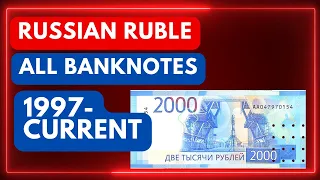 All Russian ruble  Banknotes | Russian ruble  ( 1997 - Current and Commemorative All  Banknotes)