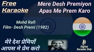 Mere Desh Premiyon | Nafrat Ki Laathi Todo | मेरे देश प्रेमियों [HD] - Karaoke With Lyrics Scrolling