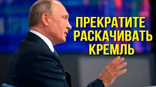 СКАЗОЧНАЯ РАСКАЧКА! У путина болезнь Альцгеймера?!