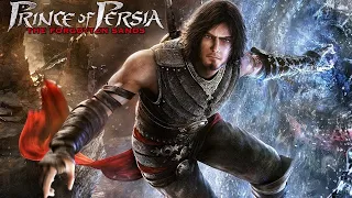 Prince of Persia The Forgotten Sands Walkthrough Part 1 Full Game