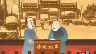 北京話　中国漫才