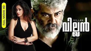 Malayalam Dubbed Super Hit Action Full Movie | Villain [ HD ] | Ft.Ajith Kumar, Meena, Kiran