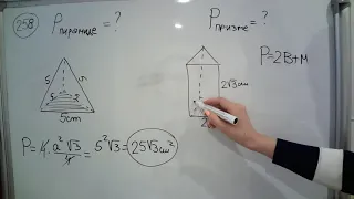 258. zadatak - Geometrija - Srednji nivo