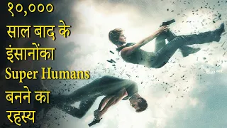 Insurgent Movie Explained in Hindi + Novel Story | Insurgent 2015 Movie Ending Explain हिंदी मे