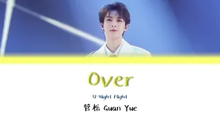 UNINE管栎-Over Ep U-Night Flight