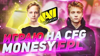 ИГРАЮ на CFG m0NESY на FPL | ЛУЧШИЙ КФГ?