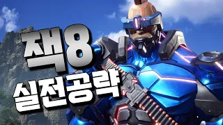 [철권8] 잭8 실전강의! 상대의 방어를 쉽게 무력화 - TEKKEN8 Jack-8