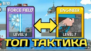 ТОП ТАКТИКА с которой ты будешь всегда ПОБЕЖДАТЬ Армия Клонов TOP TACTICS Clone Armies Battle Game