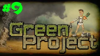 Green Project #9 Проблемы с водой
