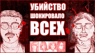 Жуткие убийства матери и детей в Кедди №28. Это дело будет раскрыто? Документальный фильм