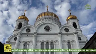 Святейший Патриарх Московский и всея Руси Кирилл совершил всенощное бдение в Храме Христа Спасителя