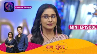 Mann Sundar | 28 May 2023 Episode 523 | Dangal TV