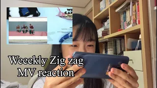 위클리(Weeekly) 지그재그(Zig Zag) 뮤비 리액션(MV reaction)