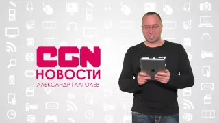 Раздача пряников - CGN новости 04.12.2014 12:00