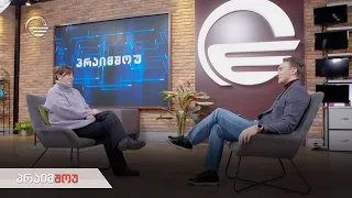 პრაიმშოუ | 24 ნოემბერი, 2021 წელი