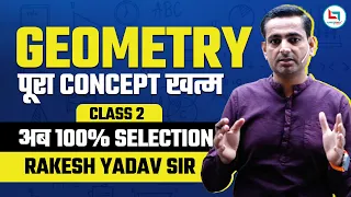Geometry Class 2 by Rakesh Yadav Sir |CGL CHSL,CPO 2023 | Geometry #rakeshsir #geometry