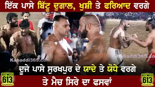 613 Best Match | Dugal Vs Surkhpur | Dugal (Patiala) Kabaddi Tournament 04 Apr 2019