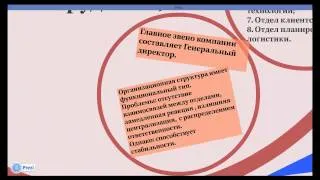 менеджмент.  анализ внутренней среды организации кока-кола на основе модели 7s