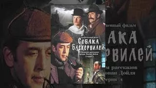 THE HOUND OF THE BASKERVILLES Part 1 / Собака Баскервилей 1 серия