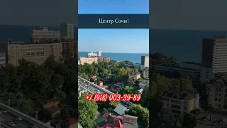 Квартира в Сочи с ремонтом, с видом на море и город 🌊🏢