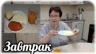 Красивый завтрак для диабетика. Остальные едят скромнее 😁👍