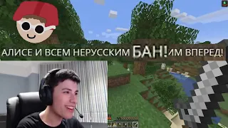 gogy speaks in russian