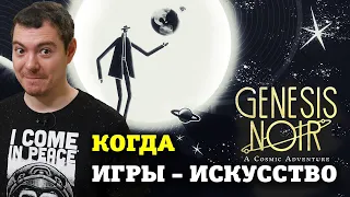 Астрофизика, джаз и нуар в одной игре - Обзор GENESIS NOIR I Битый Пиксель