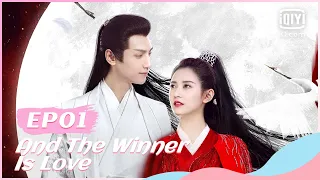 🔥【FULL】【ENG SUB】月上重火 EP01 | And The Winner Is Love | iQiyi Romance