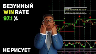 WIN and PROFIT | Индикатор без перерисовки | Точные сигналы