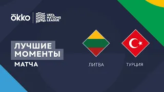 07.06.22 Литва – Турция. Лучшие моменты матча | Лига наций