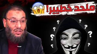 حوار حساس جداً مع ملحد 😱😱  | الشيخ وليد اسماعيل