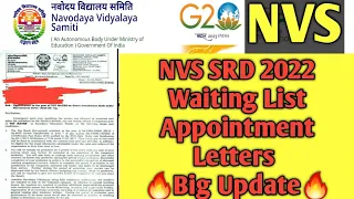 NVS Waiting List। NVS SRD 2022 Waiting List Appointment Letters । Big Update🔥🔥