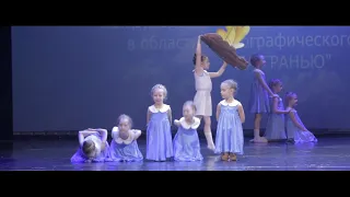 Menada Group Theatre of Dance | По пути в апрель