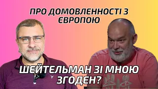 Що очікує українських біженців в Європі? Основна помилка всіх українців закордоном.