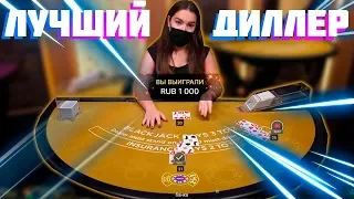 БЛЭКДЖЕК, ЭТО БЫЛО СЛИШКОМ ЛЕГКО! | Я ПОЧТИ СМОГ ПОДНЯТЬ... | КАТКА В BLACKJACK (BJ, 21).