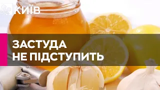 ТОП найкорисніших продуктів для зміцнення імунітету