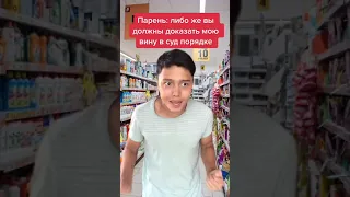 Парень Разбил Все в Магазине ! Подпишись 👇