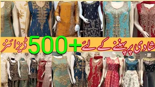 Stylish Ladies Stitched Dresses Sale || Affordable Fancy Suit & Stitch Party Wear Dresses in Hyderi