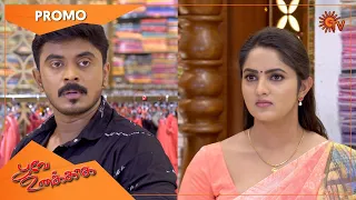 Poove Unakkaga - Promo | 31 Aug 2021 | Sun TV Serial | Tamil Serial