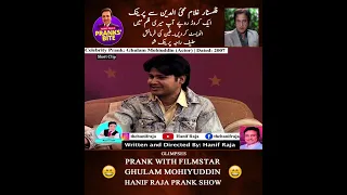 Prank With Filmstar Ghulam Mohiuddin | Prank By Hanif Raja