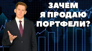 Зачем Александр Князев продает портфели и снимает видео?