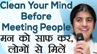 Clean Your Mind Before Meeting People: Ep 28: Subtitles English: BK Shivani