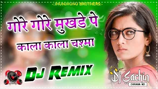 Gore Gore Mukhade pe Kala Kala Chasma Dj Remix||Hindi Movie Song||DjSachin Chirawa Ft.Naveen Sultana