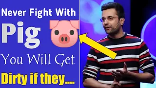 "Never Fight With The Pig" By Sandeep Maheshwari|Don't invest yourself in the wrong people-WatchThis