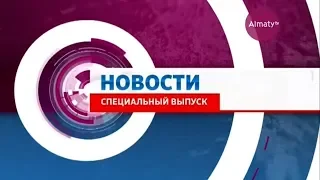 Новости. Спецвыпуск - 11:00 (17.03.20)