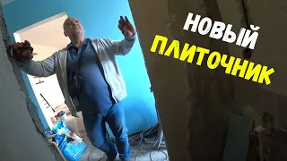 КУДА ПОЙДУТ ПОДРЕЗКИ? НОВЫЙ ПЛИТОЧНИК