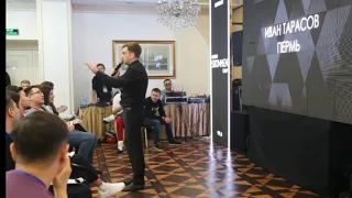АнтиСпикер для ведущих мероприятий, МК «начало» Иван Тарасов