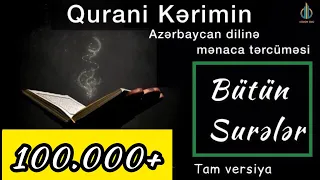 Qurani Kərim kitabının Azərbaycan dilinə mənaca tərcüməsi (səs: Rasim Balayev) #AudioKitab