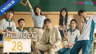 [THE HOPE] EP28 | Teacher Leads Graduating Students to Dream School | Zhang Ruoyun/Huang Yao | YOUKU